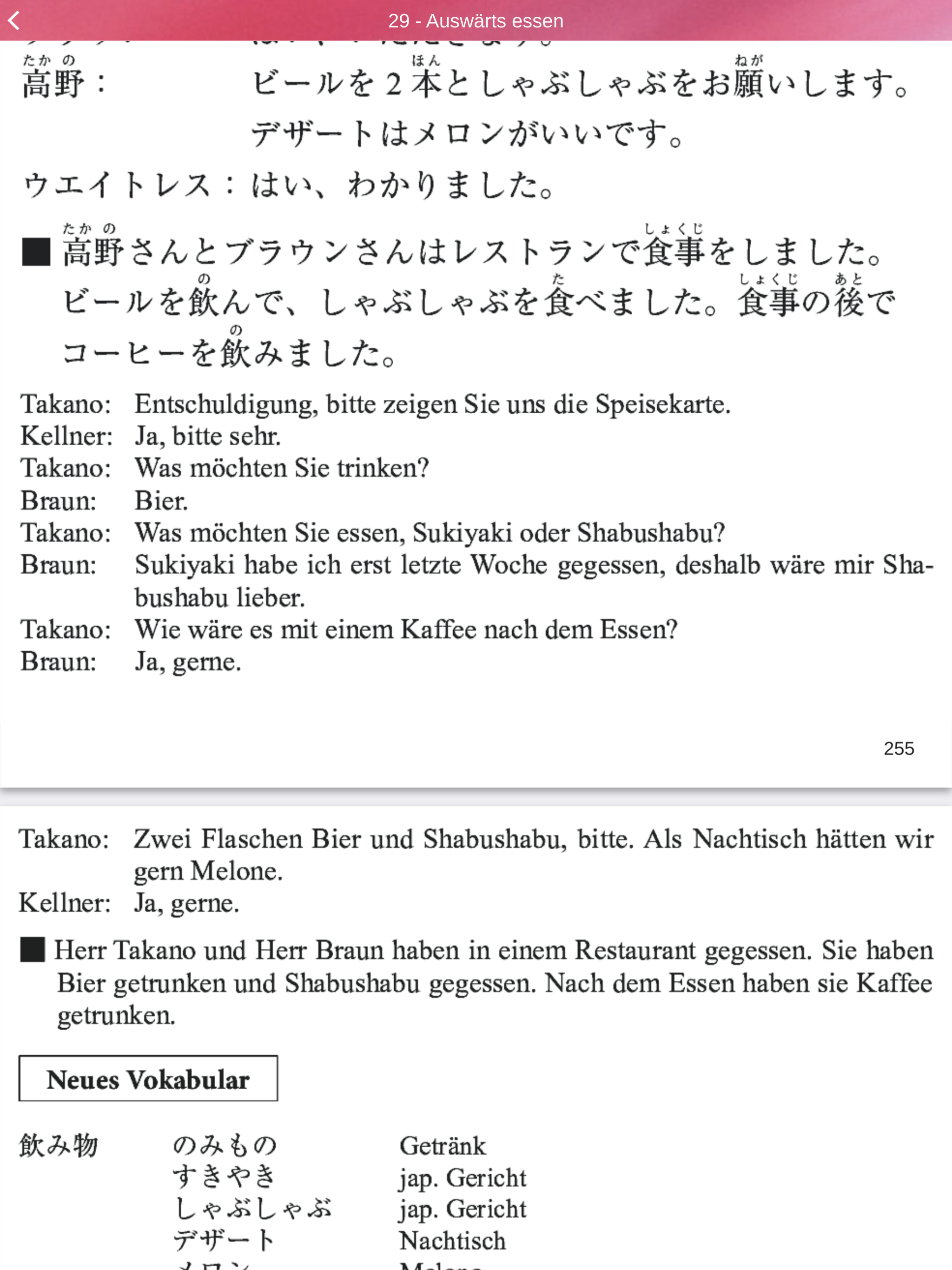 Japanisch im Sauseschritt 1 screenshot 19