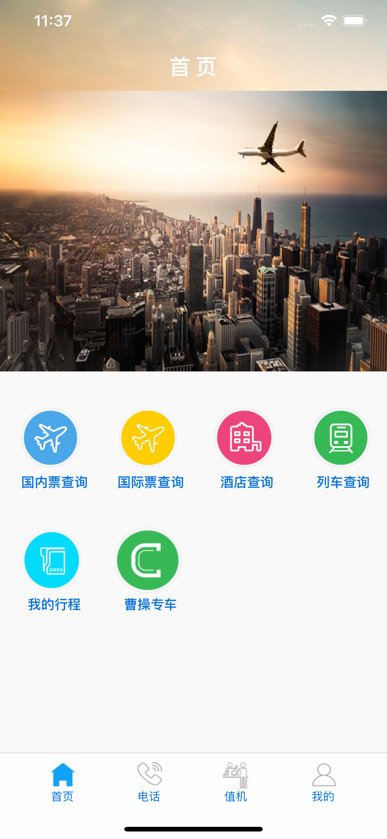 eClick screenshot 4