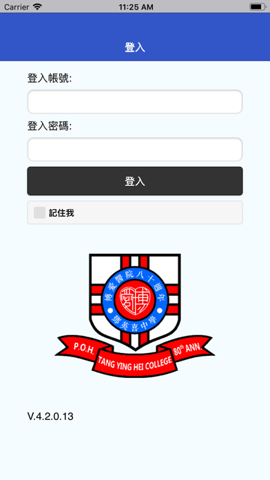 MyTYH Screenshot