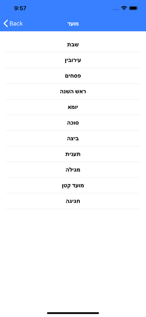 Kol Avrohom(圖2)-速報App
