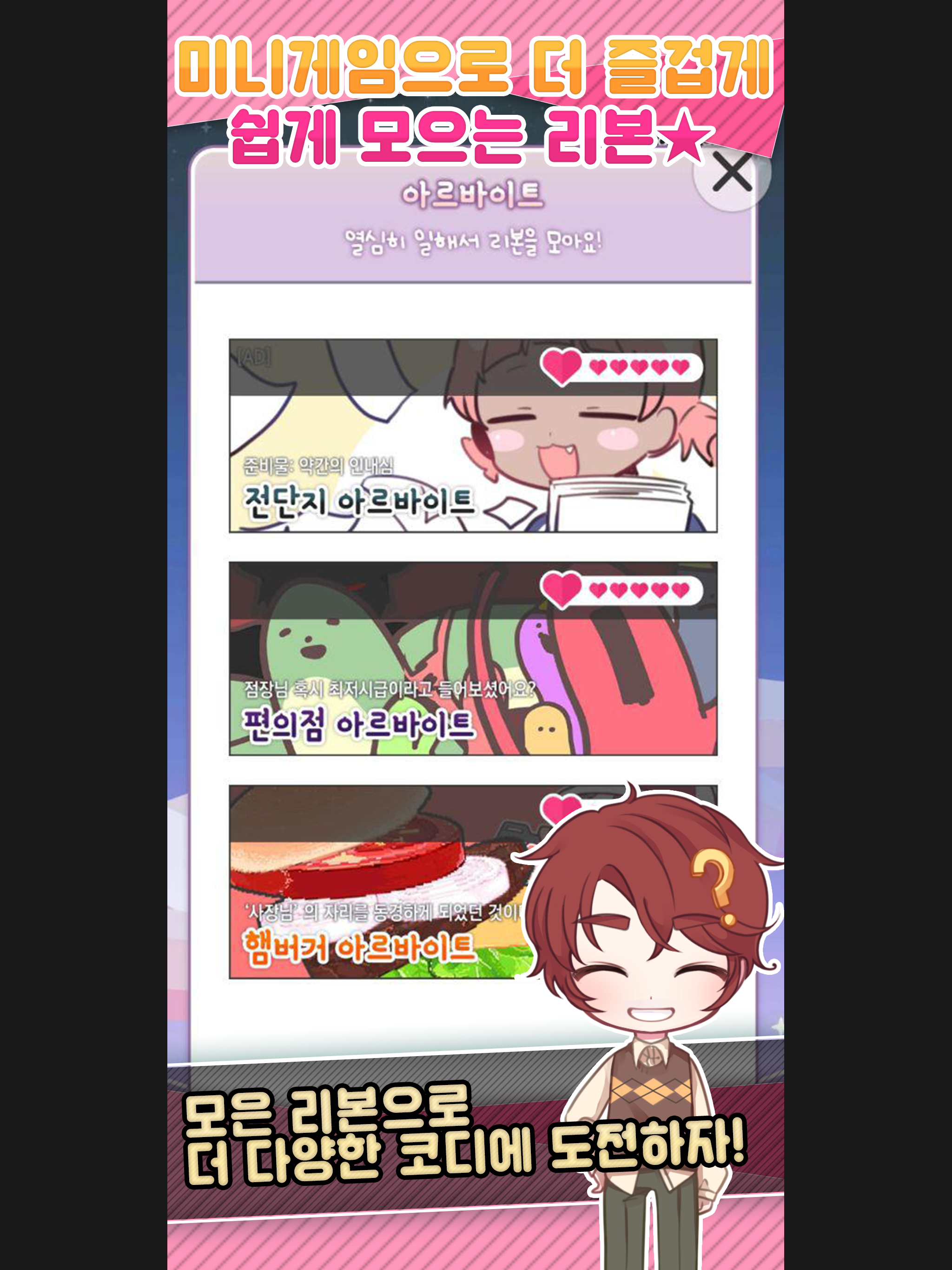 돌즈 클로젯