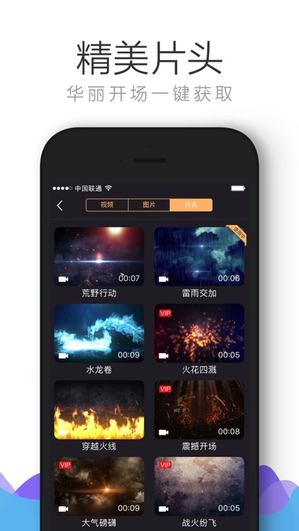 拍大师-录屏屏幕录制软件 screenshot-4