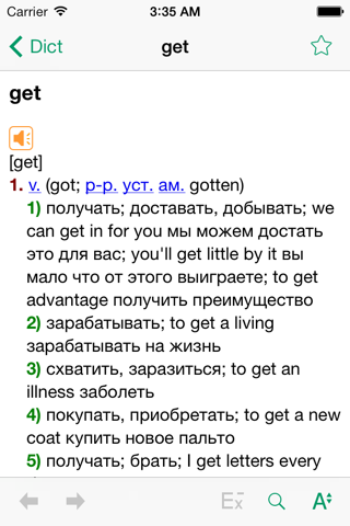 Скриншот из Dict Big EN-RU