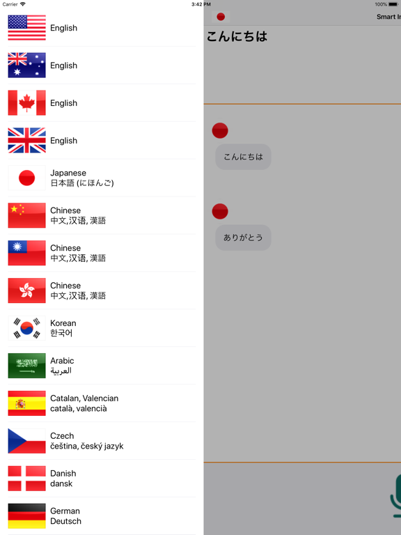 Smart Interpreter スマート通訳のおすすめ画像2
