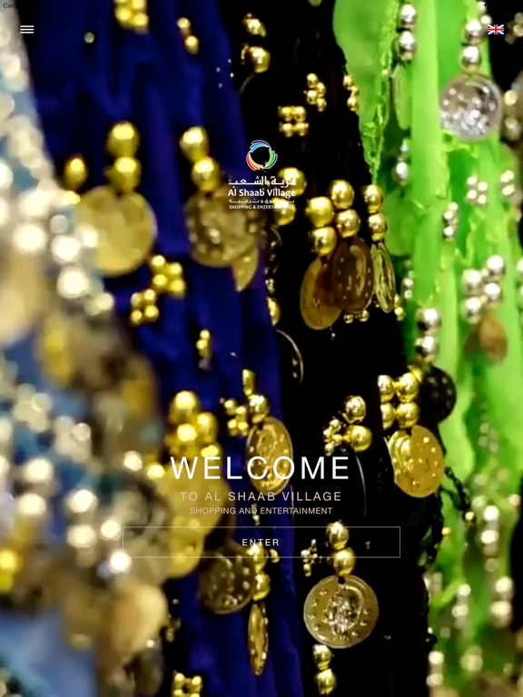 Screenshot #4 pour Al Shaab Village Application