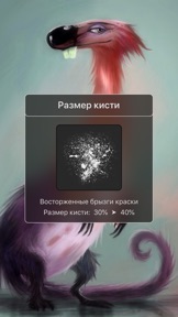 Скриншот