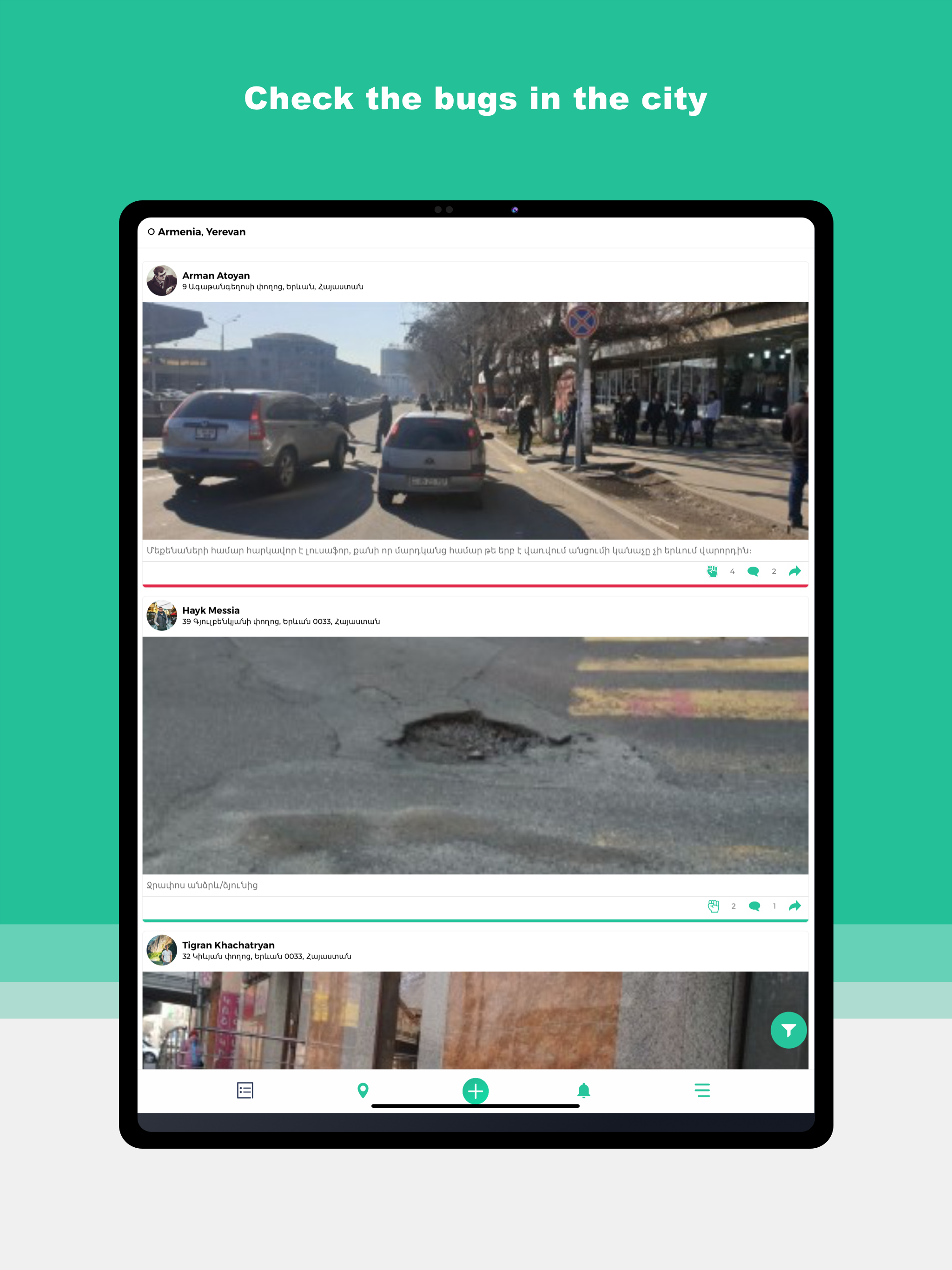 CityBugs screenshot 12