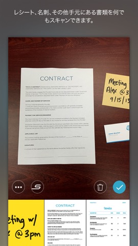 Evernote Scannableのおすすめ画像1