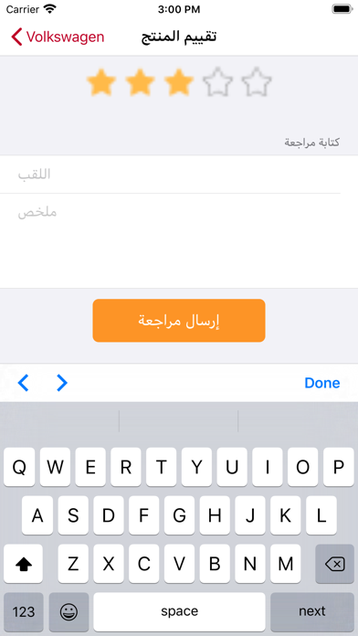 Baz Bazar Screenshot