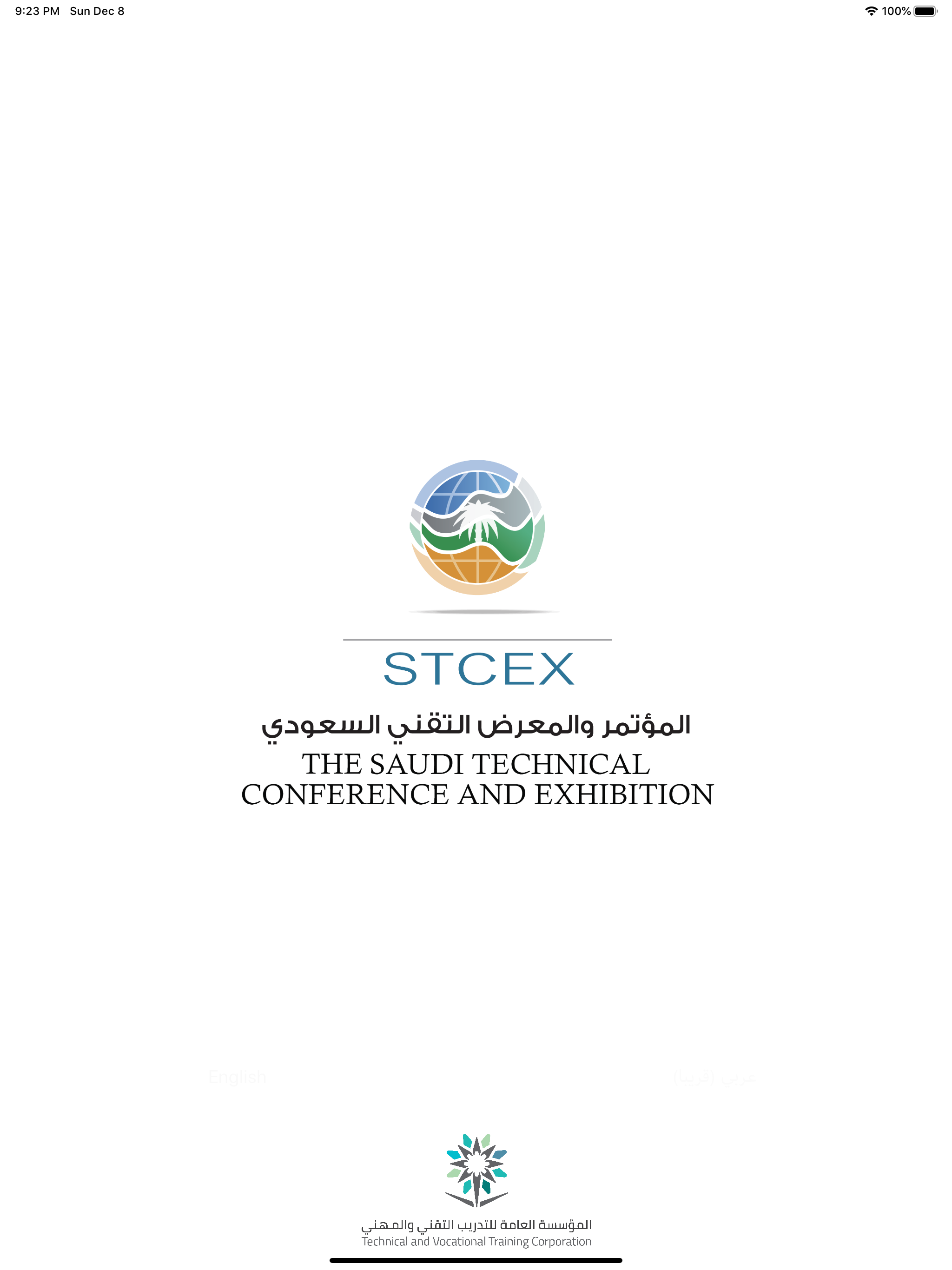 STCEX