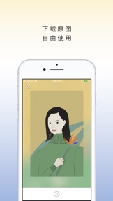 西柚壁纸 - 创意摄影与绘画插画 screenshot