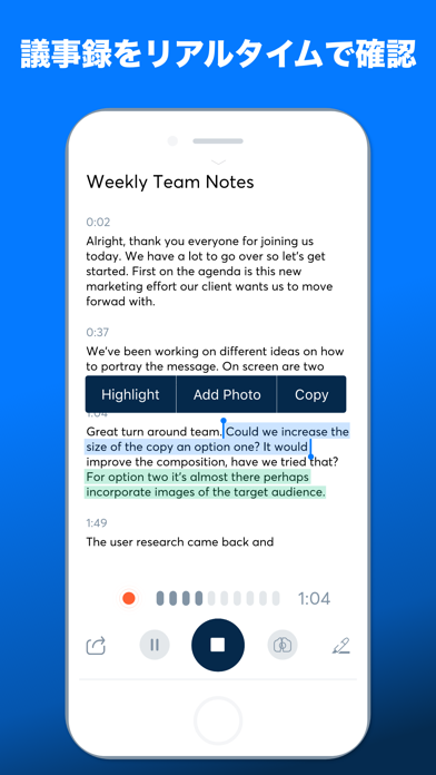 Otter-英語のセミナーや仕事などの文字起こしアプリのおすすめ画像4