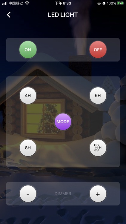 Lights Remote
