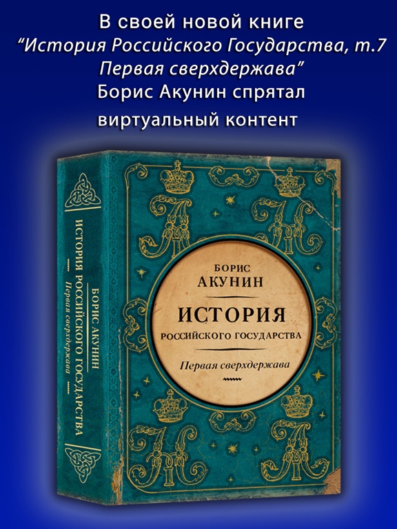 Screenshot #4 pour AristoBook
