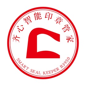 螢幕擷取畫面 (5) 齐心印章管家
