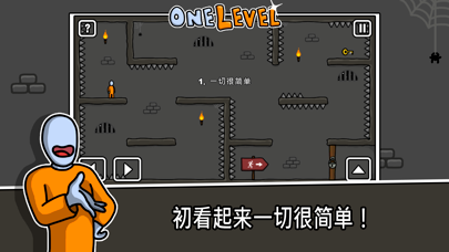 One Level: Stickman Jailbreak screenshot