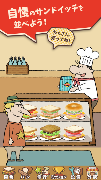 Happy Sandwich Cafeのおすすめ画像4