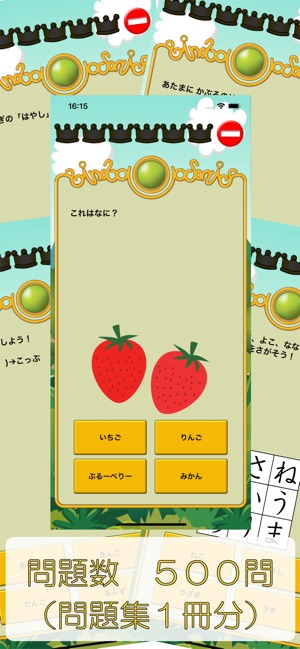 ビノバ 国語 小学1年生 をapp Storeで ビノバ 国語 小学1年生 をapp Storeで