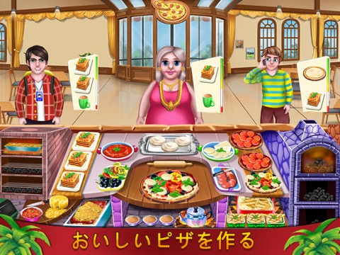 Cooking Chef Restaurant Gamesのおすすめ画像4