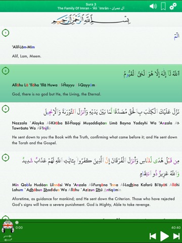 Quran Audio mp3 in Englishのおすすめ画像3