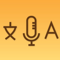Interprète: Instant Voice