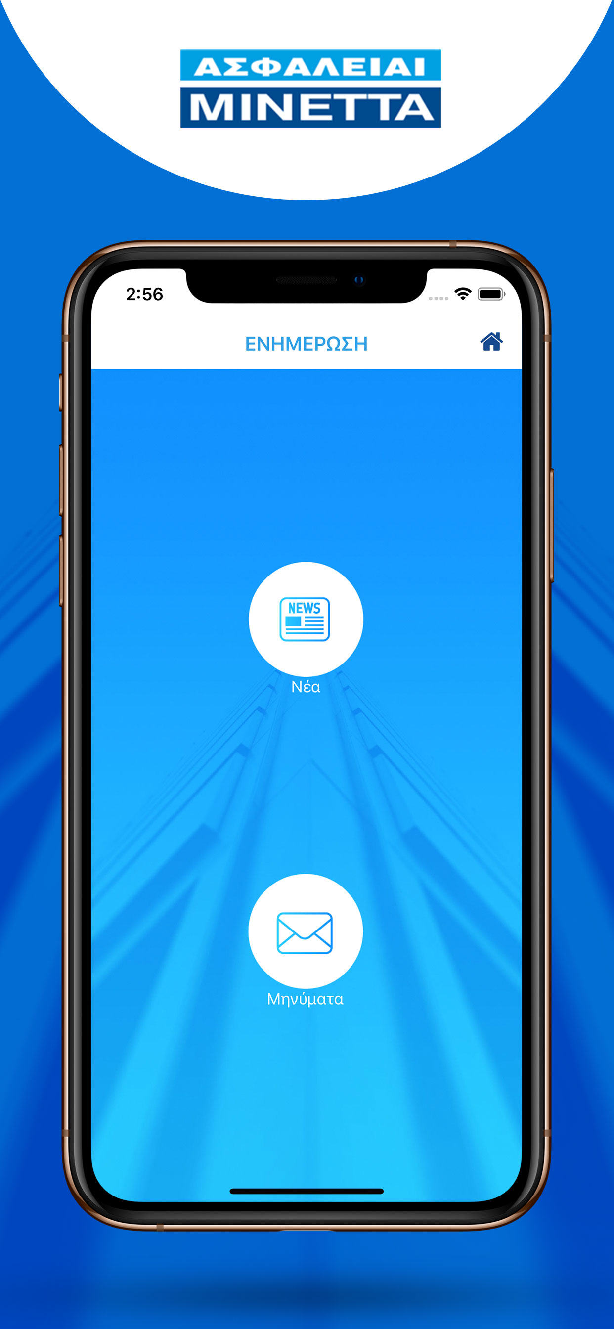MINETTA app