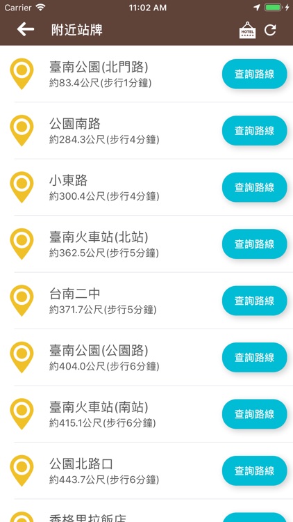 台南搭公車 screenshot-5