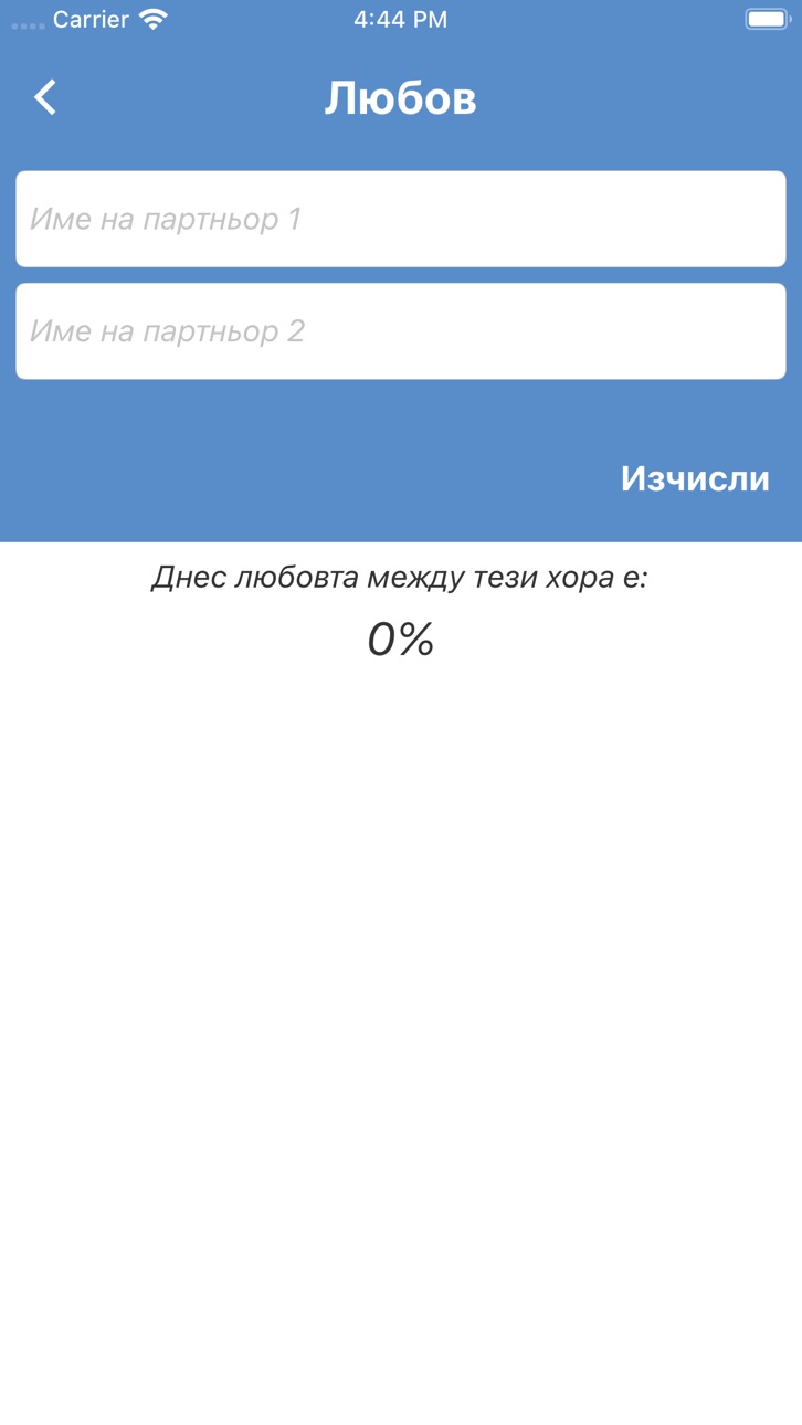 iPhone screenshot