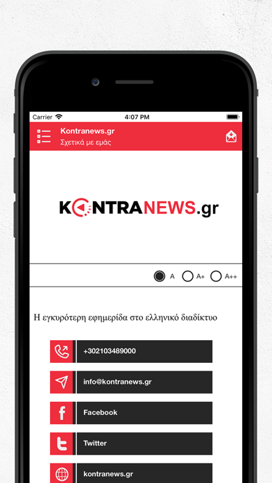Kontranews.gr Screenshot