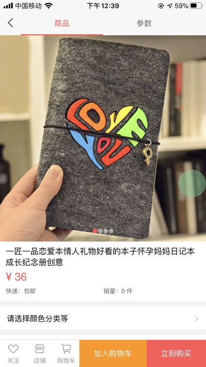 小黄本商城攻略