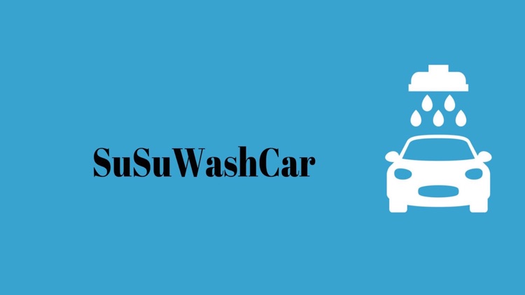 苏苏洗车