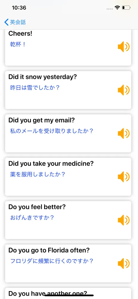 1000 テンプレート日常英会話