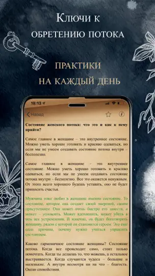 Скриншот Moon - Лунный календарь 2021 на iPhone 6