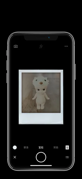 Game screenshot 有光相机 apk