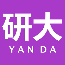 研大执业药师医题库-执药考试必备