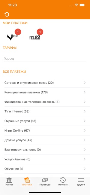 AsiaCredit Bank(圖3)-速報App