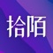 拾陌，是集美业门店经营管理、客户管理、运营管理和业绩管理的美业管理云平台。