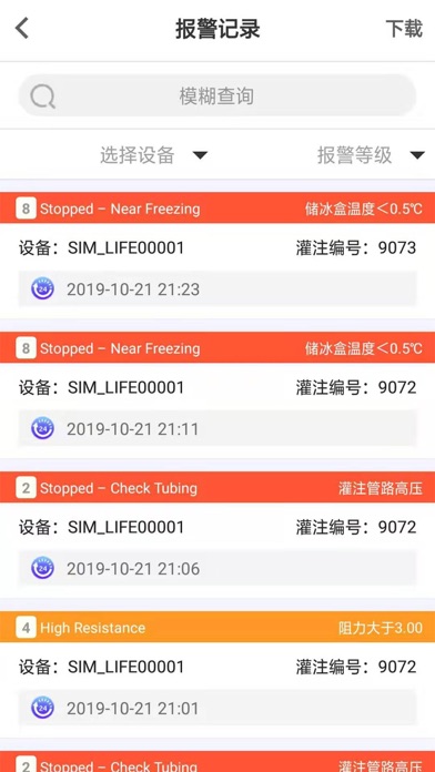 Screenshot #3 pour Lifeport