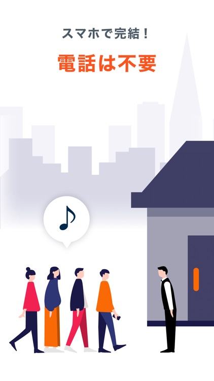 トレタnow グルメの、超直前予約アプリ。 screenshot-5