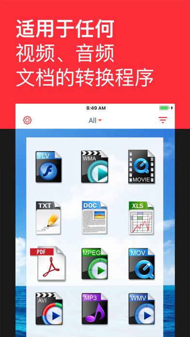 应用截图 1