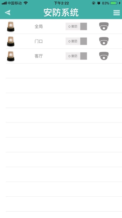 Joinlink Smarthome screenshot