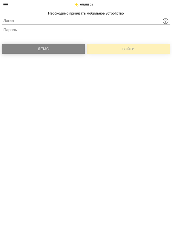 Screenshot #4 pour Online 24