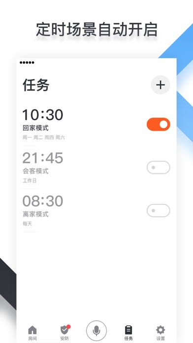 crodigy Screenshot