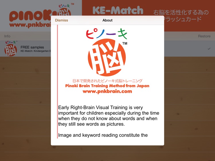 KE-Test: Kindy English Vocab screenshot-3