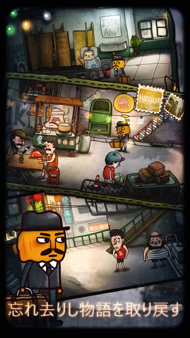 screenshot of Mr Pumpkin 2: Walls of Kowloon 2