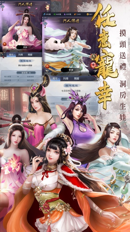 我要穿越當大俠