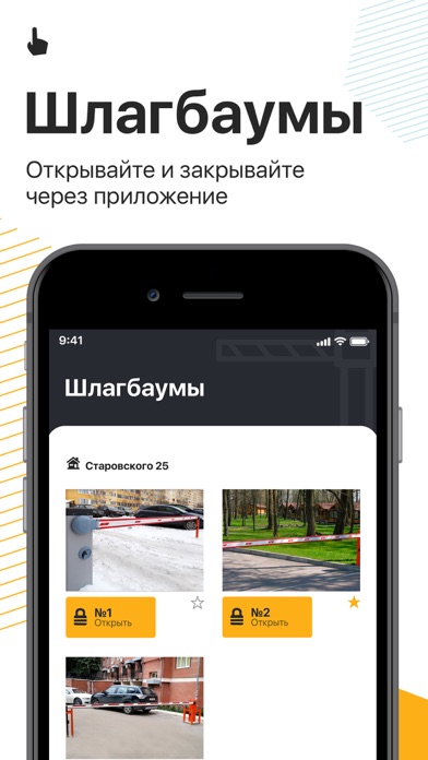 boxOS Screenshot
