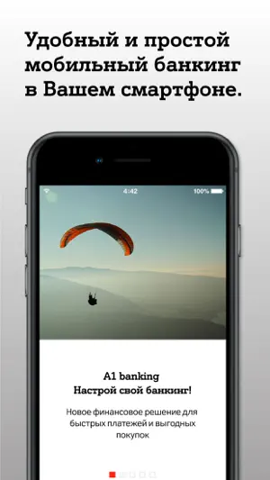 A1 banking: мобильный банкинг screenshot 1