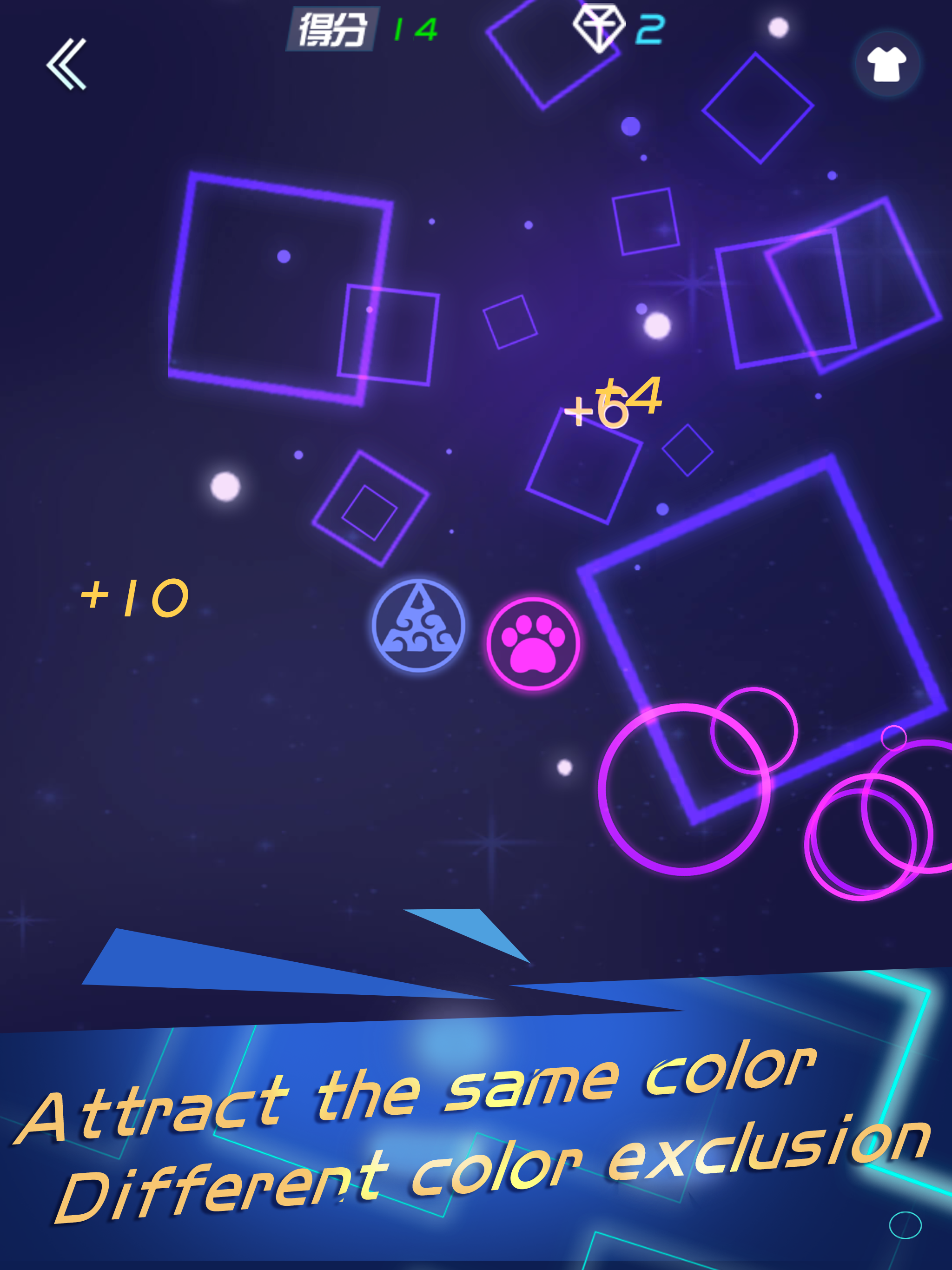 Circle War-Easy Pleasure Game screenshot 13