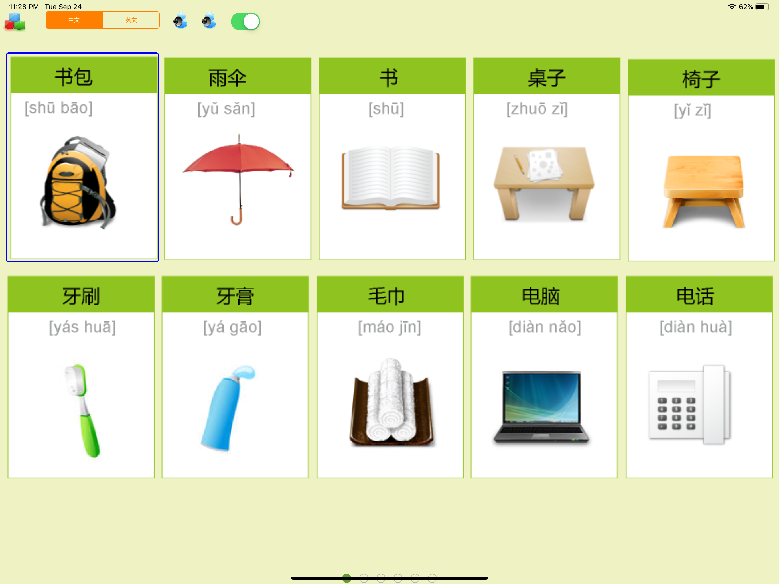 DailyUse-Learn chinese english screenshot 6